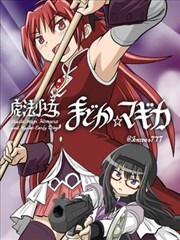 墨线之城漫画改编剧集画面