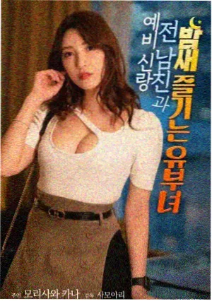 回声之外电影剧照